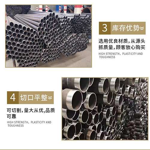 花垣声测管用于灌浆和工程施工的注意事项