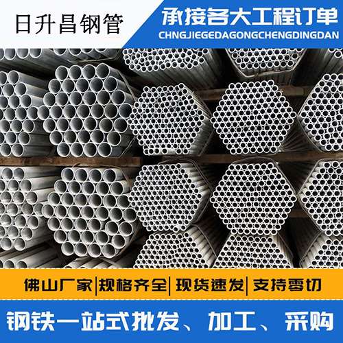 花垣声测管的性能检测试验